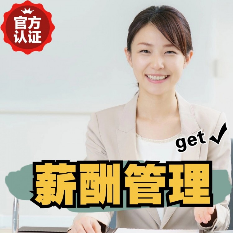 同德南庄劳务派遣 南庄劳动派遣 南庄劳务派遣中介